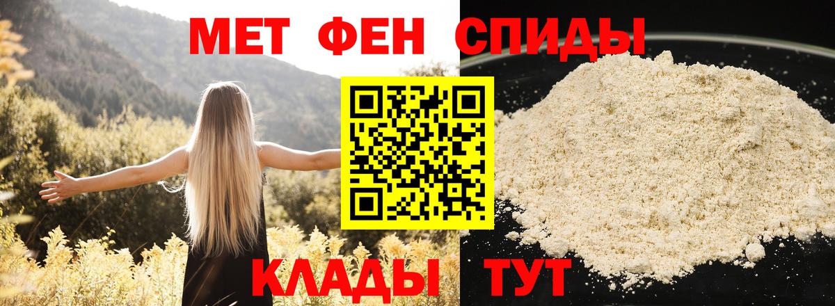 Amphetamine 98% Ухта