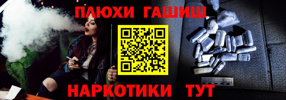 Гашиш 40% ТГК Ухта