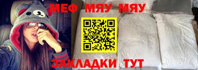 амфетамин Белорецк