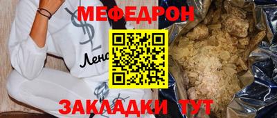а пвп мука Боровичи