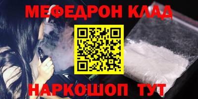 амф Белореченск