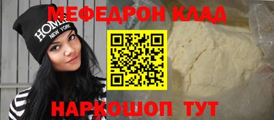 амф Белореченск