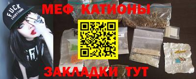 амфетамин Белорецк