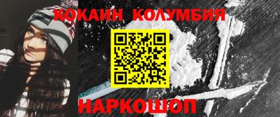 амфетамин Белорецк