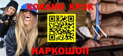 мяу мяу мука Бердск