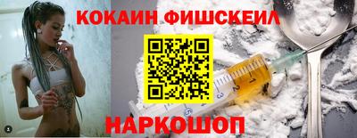 амфетамин Белорецк