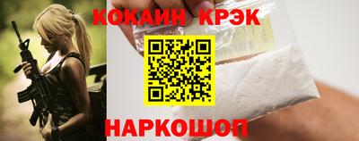амф Белореченск
