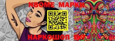амф Белореченск