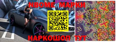 амфетамин Белорецк