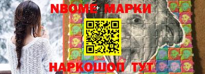 амф Белореченск