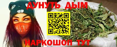 мяу мяу мука Бердск