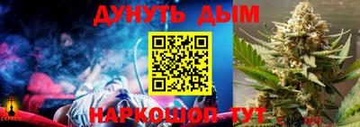 амф Белореченск