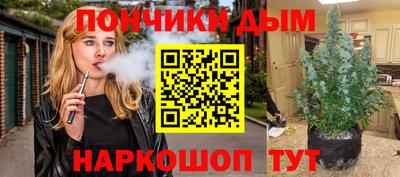 амф Белореченск