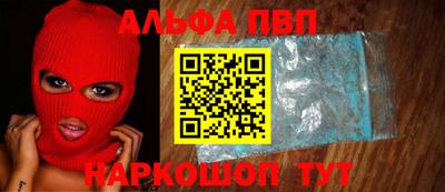 амф Белореченск