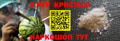 амф Белореченск