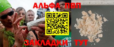 a pvp Брянск