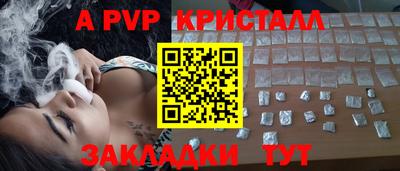 амфетамин Белорецк