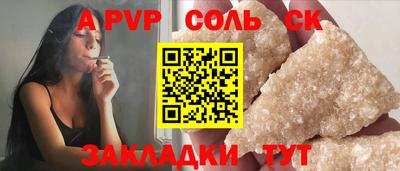 мяу мяу мука Бердск