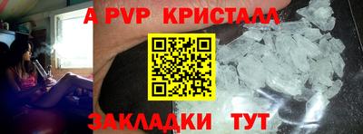 амф Белореченск