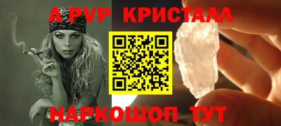 амфетамин Белорецк