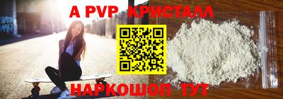 амфетамин Белорецк