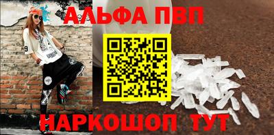 амф Белореченск
