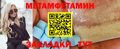 мяу мяу мука Бердск