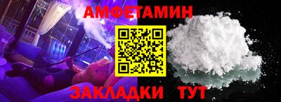 таблы Братск