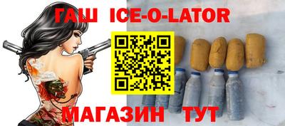 а пвп мука Боровичи