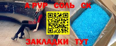 амфетамин Белорецк