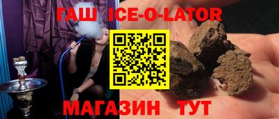 амфетамин Белорецк