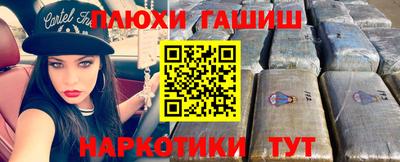 амф Белореченск
