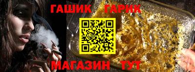 таблы Братск
