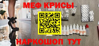 амфетамин Белорецк