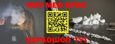 мяу мяу мука Бердск