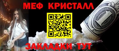 амфетамин Белорецк