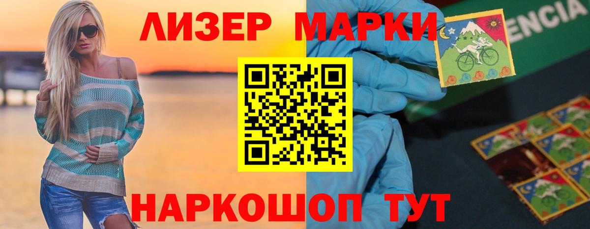 Ухта  Лсд 25 экстази кислота  ЛСД экстази ecstasy  Вход с VPN 