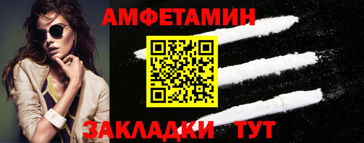 Метамфетамин винт Ухта