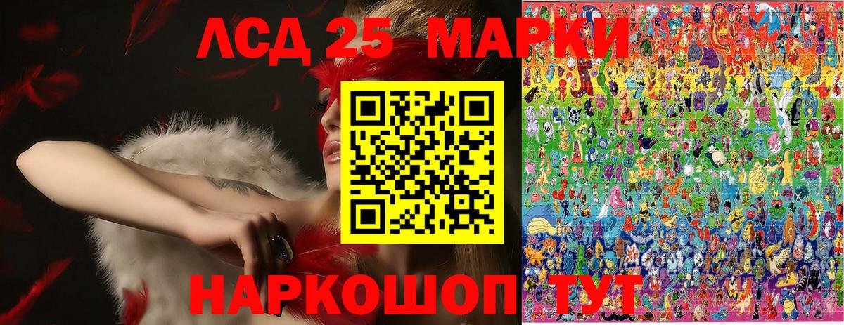 Марки NBOMe 1500мкг Ухта