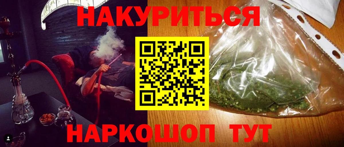 Бошки Шишки SATIVA & INDICA  Марихуана White Widow  Ухта  Бошки марихуана семена  Вход с VPN  Канабис план 